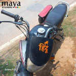 Hindu logo with flag design sticker for cars, scooters, bikes, laptops