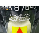 Masha Allah islamic decal sticker for bikes, cars, laptops 
