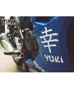 Japanese Happiness symbol sticker on gixxer sf