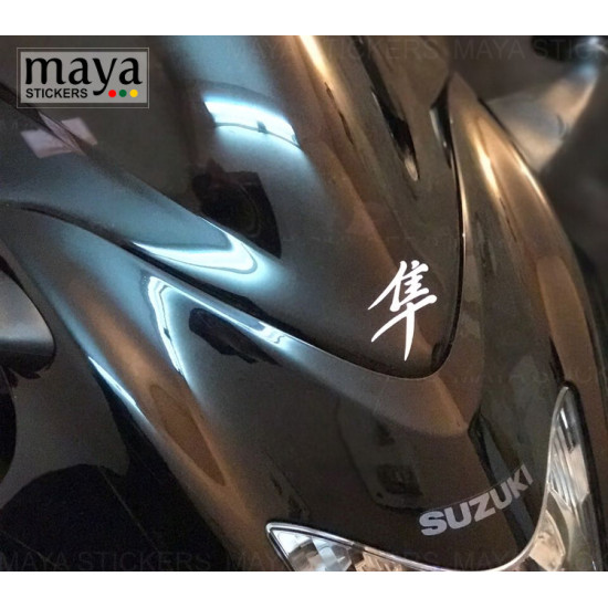 Hayabusa Japanese Kanji logo sticker for Suzuki bikes ( Pair of 2 )