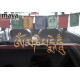 Om Mani Padme hum in Tibetan alphabets decal for cars, bikes laptops