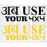 अब use your 4 x 4 stickers for offroaders and SUVs