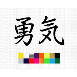 Courage  in Japanese Kanji character for cars, bikes, helmets, laptops 