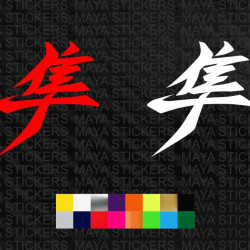 Hayabusa current variant emblem decal sticker ( Pair of 2 )