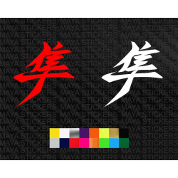 Hayabusa current variant emblem decal sticker ( Pair of 2 )