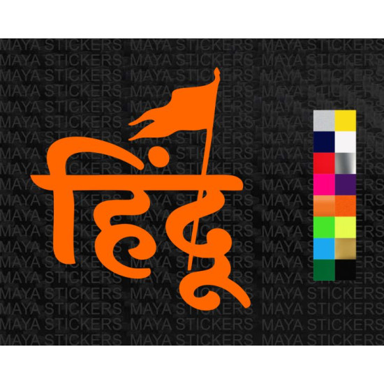 Happy Gudi Padwa. Hindu New Year. Mandala logo with Kalash and Om or Aum  symbol in Devanagari. Vector illustration Stock Vector Image & Art - Alamy