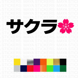 Sakura in Japanese with flower design decal sticker for cars, motorcycles, laptops and others