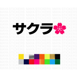 Sakura in Japanese with flower design decal sticker for cars, motorcycles, laptops and others