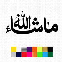 Mashallah arabic caligraphy decal sticker for cars, bikes, laptops, wall