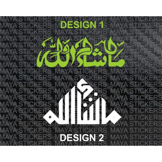 Masha Allah Decal Stickers In Custom Colors And Sizes Pair Of 2
