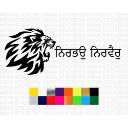 Nirbhau Nirvair ਨਿਰਭਉ ਨਿਰਵੈਰੁ  lion design punjabi decal sticker for cars, bikes, laptops 