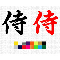 Samurai in Japanese kanji sticker for cars, bikes, laptops