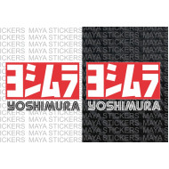 Yoshimura logo sticker for motorcycles and helmets