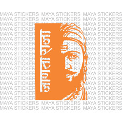 Janata Raja Shivaji Maharaj sticker for cars, bikes, laptop